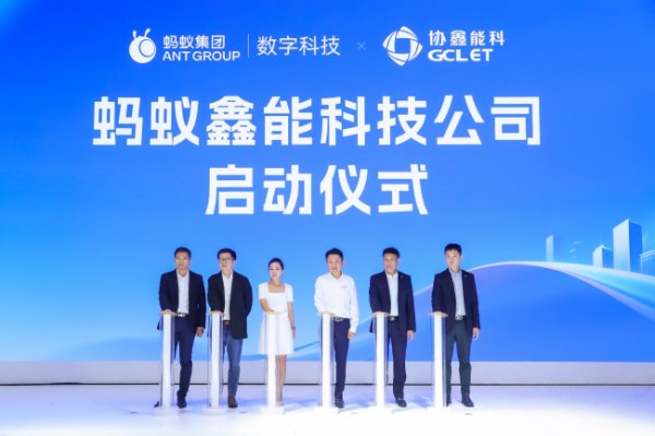 盈配网 光伏产业系统性重塑，协鑫能科借AI再建新生态体系