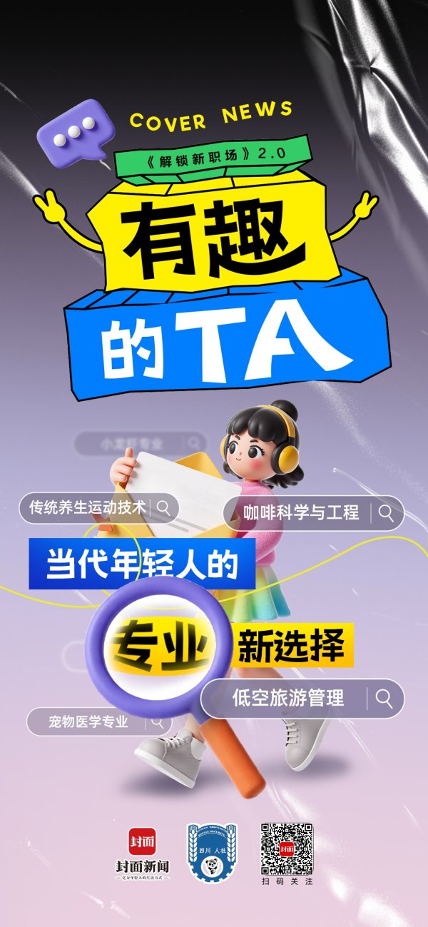 牛8速配 毕业论文就是养宠物？双胞胎博主用短视频让宠物医学专业火爆出圈