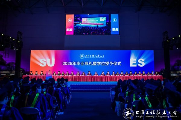 翻翻策略 这场毕业典礼如此酷炫！校长发出“未来邀约”：来场关于“自我进化”的友谊赛