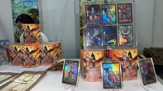 人人配 以《山海经》故事融入年轻人热爱！国产TCG卡牌《传说宇宙》现身好博会
