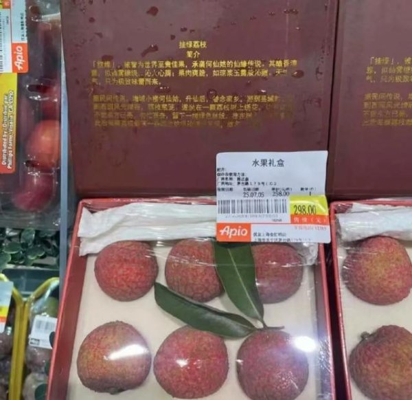 普患配资 上海一超市6颗荔枝298元，工作人员：个头和正常荔枝差不多，这是一款有故事的荔枝，限量供应