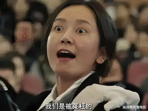 宝盈国际 18年配角无人问, 如今一吼天下知, 无冕影后爆火出圈